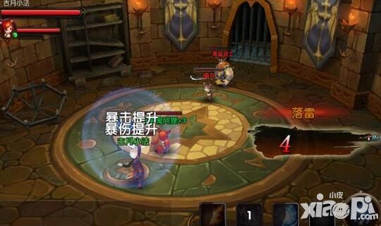 神域大乱斗内测数据