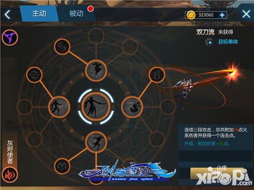 剑与魔法狩魔职业
