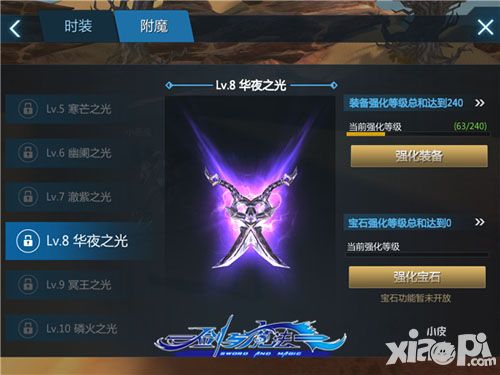 剑与魔法狩魔职业