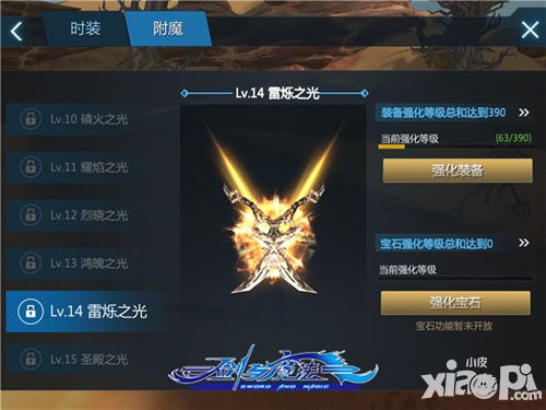剑与魔法狩魔职业