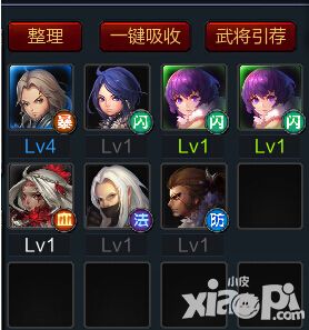 神玉三国关键武将