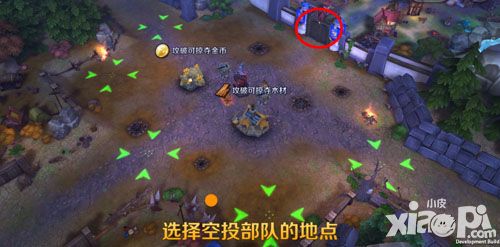 领主争霸玩法