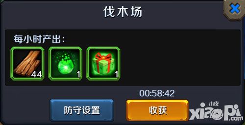 领主争霸玩法