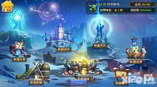 乱斗奇兵玩法