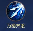 九阳神功花木兰攻略
