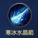 九阳神功花木兰攻略