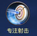 九阳神功花木兰攻略