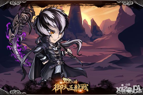 霹雳江湖元旦活动