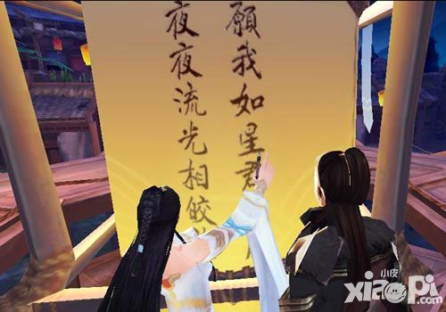 蜀山战纪玩家见面会