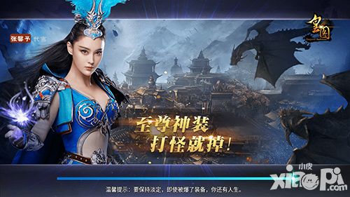 皇图代言评选