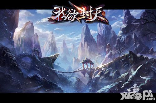 我欲封天代理权