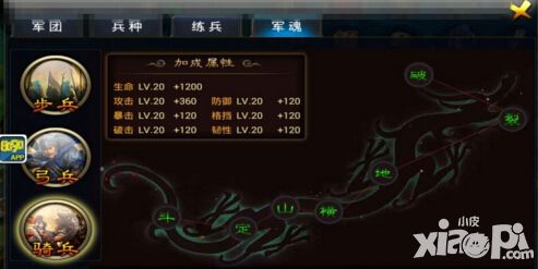 满江红精忠岳飞手游