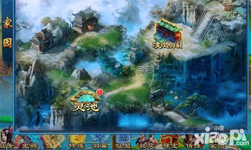 天天爱仙侠手游