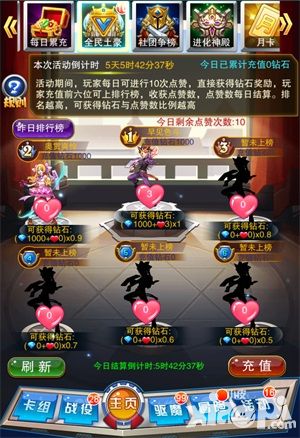 热血游戏王手游