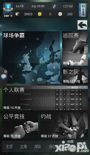 上帝之手下载