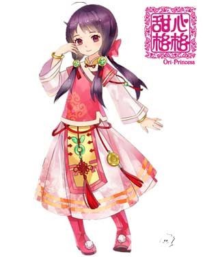 甜心格格手游