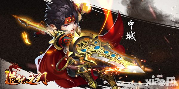 造化之门下载