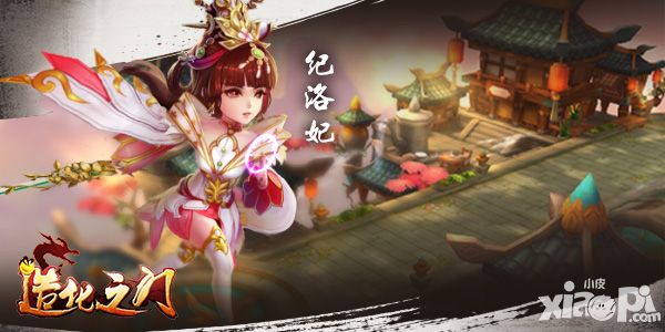 造化之门下载
