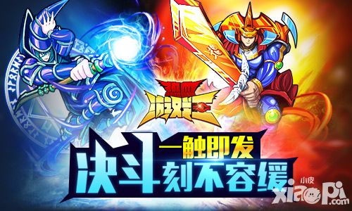 热血游戏王首发