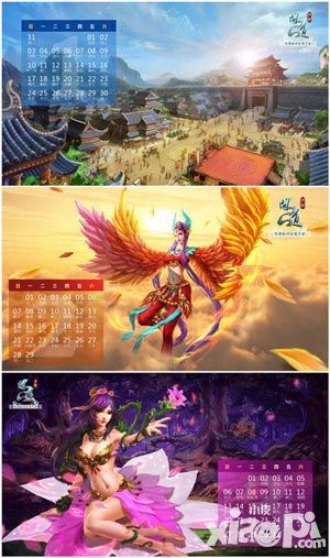 新年好!《问道》手游送你新年日历