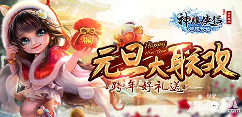 神雕侠侣新五绝