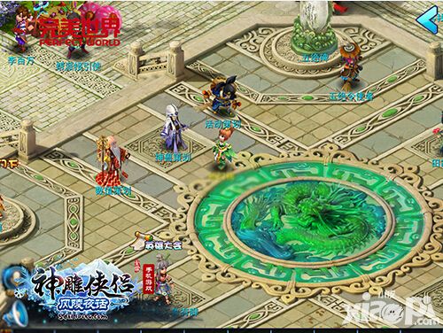 神雕侠侣新五绝
