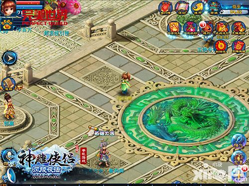 神雕侠侣新五绝