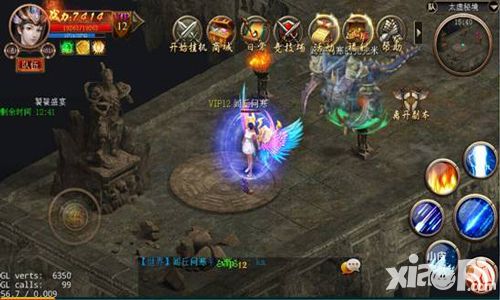 屠神荣誉系统
