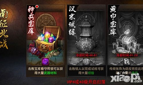刀锋无双手游