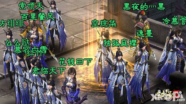 三剑豪2首测