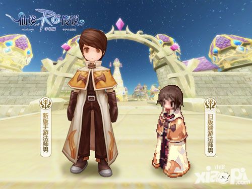 仙境传说ro魔法师