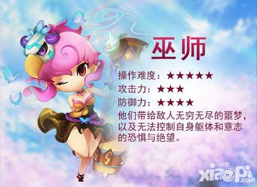 梦幻仙境手游