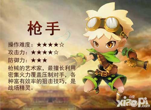 梦幻仙境下载
