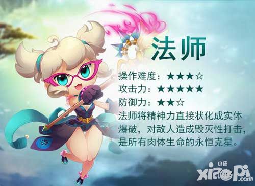 梦幻仙境系统