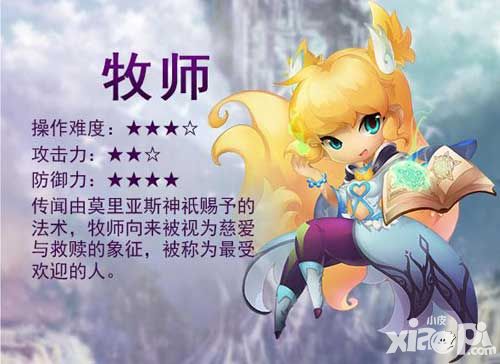 梦幻仙境下载
