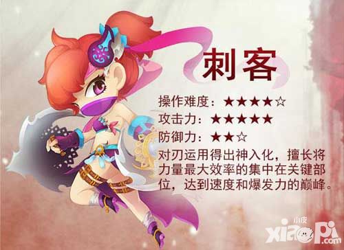 梦幻仙境系统