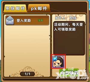 口袋大冒险技能