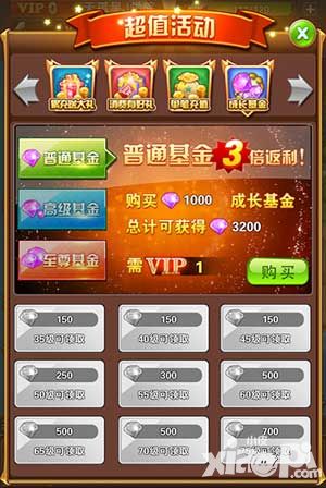 口袋大冒险手游