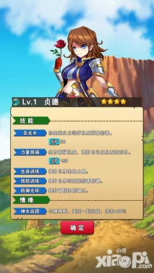 口袋大冒险手游