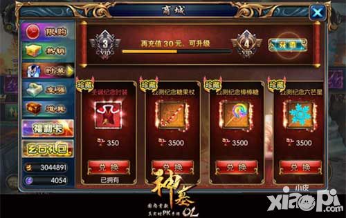 神墓ol手游