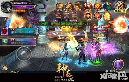 神墓ol手游