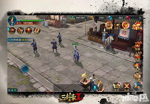 三剑豪2副本系统
