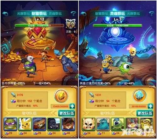 十万个大魔王攻略