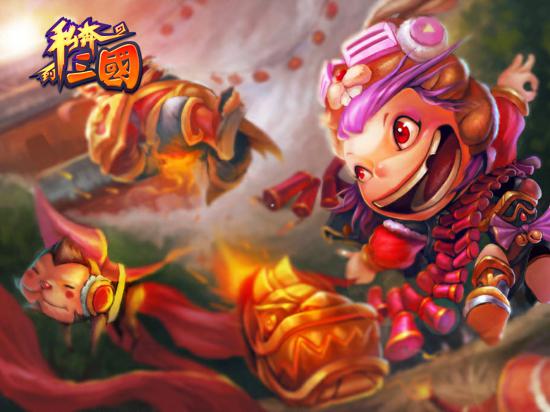 《私奔到三国》迎接新年活动 大放送