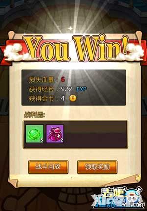 去吧海贼王手游