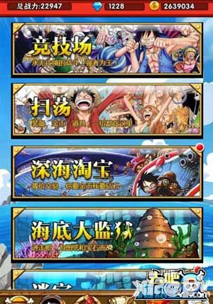 去吧海贼王下载