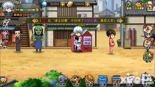 《 银时之魂 》首测驾到 武士之魂从未泯灭!_ 银时之魂 