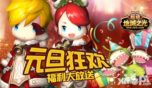 超级地城之光战斗牧师