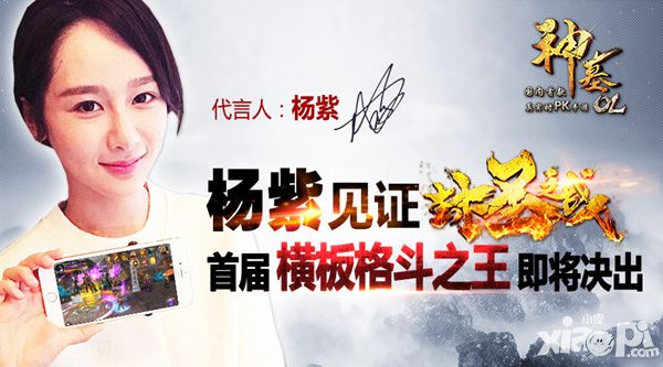 神墓ol手游