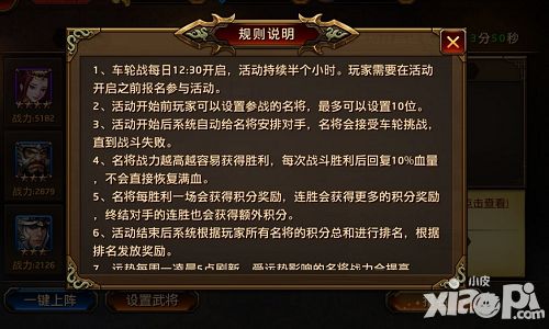 刀锋无双手游